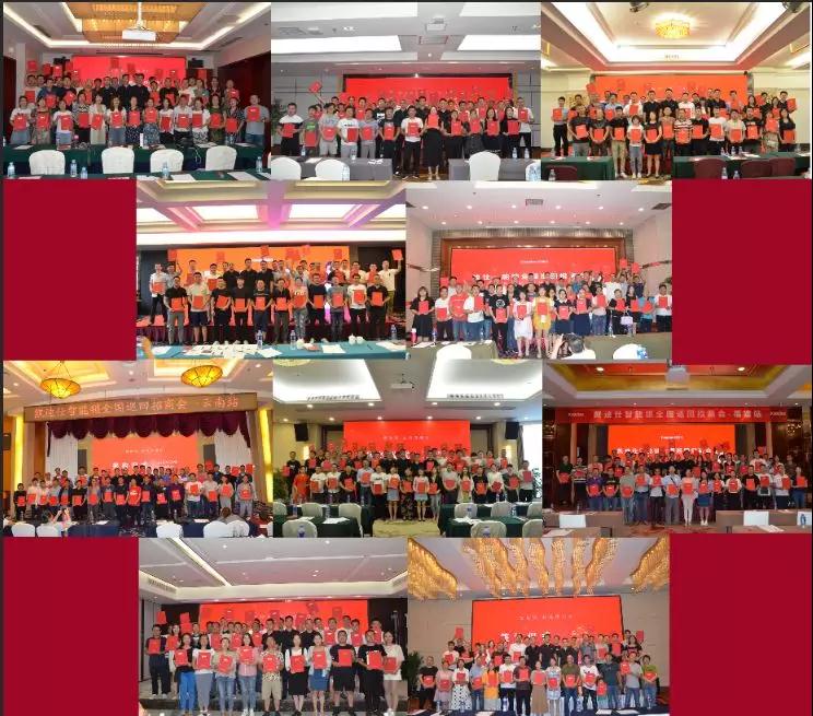 伟德app安卓版下载代理加盟