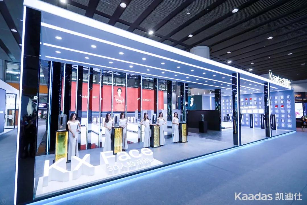 Kaadas伟德app安卓版下载建博会首秀告捷