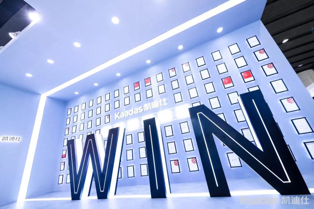 Kaadas伟德app安卓版下载建博会首秀告捷