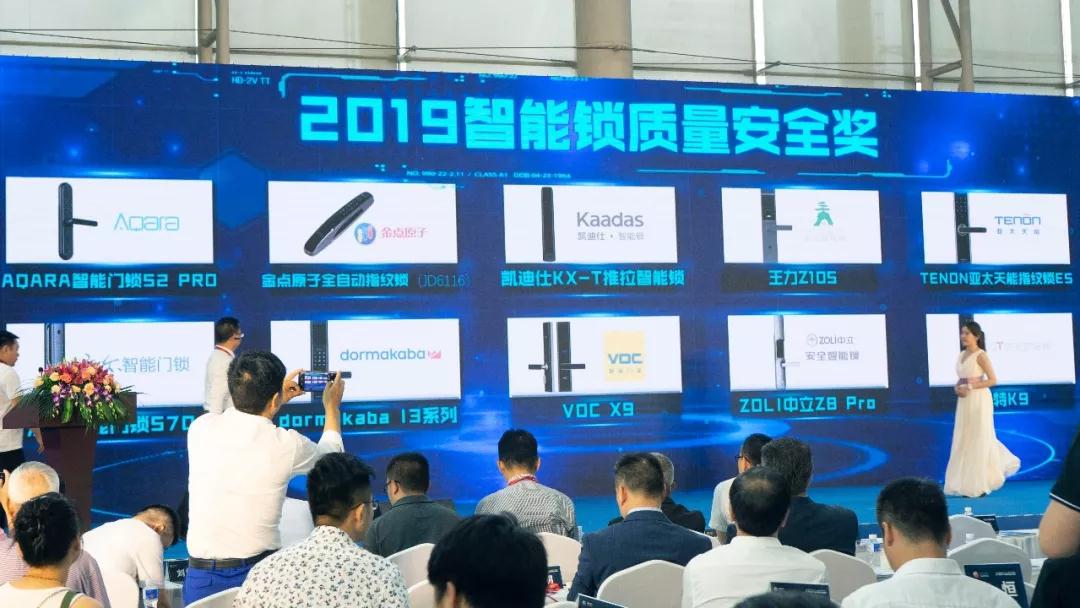 伟德app安卓版下载连续三年斩获“葵花奖”