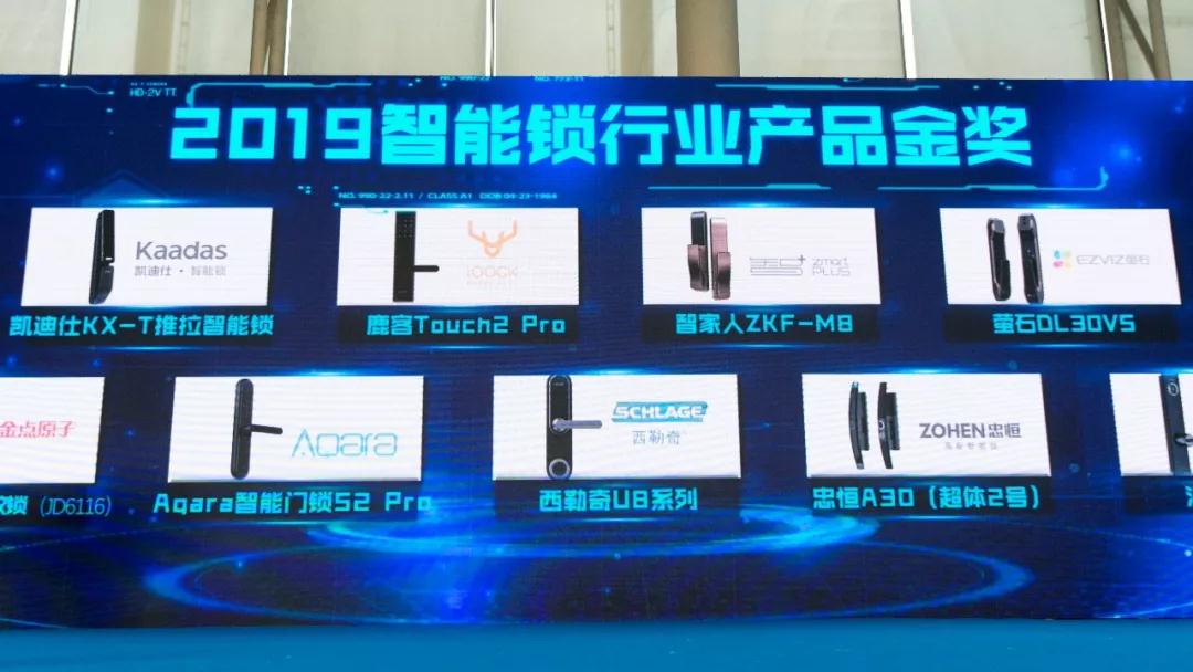 伟德app安卓版下载连续三年斩获“葵花奖”